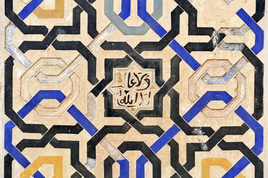 Alhambra, Nasrid Palaces and Albaicin Tour - Your break between the two tour sections