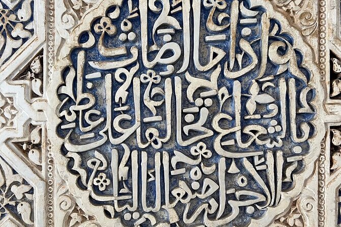 Private Tours Alhambra : Tickets & Tour Guide & Skip-the-Line - Stop two: The Nasrid Palaces and their fine detail
